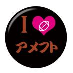 Yahoo! Yahoo!ショッピング(ヤフー ショッピング)部活缶バッジ 【マンガ部】 黒 クリップ（ピンなし）タイプ