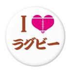 Yahoo! Yahoo!ショッピング(ヤフー ショッピング)部活缶バッジ 【パソコン部】 白 マグネット（磁石）タイプ