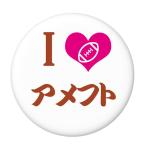 Yahoo! Yahoo!ショッピング(ヤフー ショッピング)部活缶バッジ 【マンガ部】 白 ミラー（鏡）タイプ