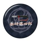 Yahoo! Yahoo!ショッピング(ヤフー ショッピング)名刀缶バッジ 【薬研藤四郎】 クリップピンタイプ