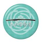 Yahoo! Yahoo!ショッピング(ヤフー ショッピング)名刀缶バッジ 【大和守安定】 マグネット（磁石）タイプ