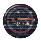 Yahoo! Yahoo!ショッピング(ヤフー ショッピング)名刀缶バッジ 【一期一振】 ボタンタイプ
