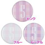 Yahoo! Yahoo!ショッピング(ヤフー ショッピング)数字缶バッジ-Cute- 【5】 選べる3色 バッジリールタイプ