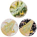 Yahoo! Yahoo!ショッピング(ヤフー ショッピング)イベント缶バッジ 【卒業・入学】 NOBU 選べる3色 フックチャームタイプ