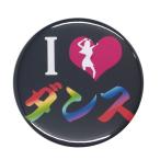 Yahoo! Yahoo!ショッピング(ヤフー ショッピング)部活缶バッジ 【ダンス部】 選べる2色 ボールチェーンタイプ
