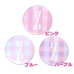 Yahoo! Yahoo!ショッピング(ヤフー ショッピング)アルファベット缶バッジ-Cute- 【Z】 選べる3色 チャーム