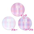 Yahoo! Yahoo!ショッピング(ヤフー ショッピング)アルファベット缶バッジ-Cute- 【T】 選べる3色 ボールチェーン