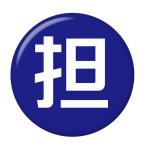 Yahoo! Yahoo!ショッピング(ヤフー ショッピング)担当カラー缶バッジ 【青】 New安全ピンタイプ