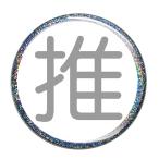 Yahoo! Yahoo!ショッピング(ヤフー ショッピング)推し缶バッジ 【白・丸文字（ラメあり）】 New安全ピンタイプ