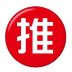 Yahoo! Yahoo!ショッピング(ヤフー ショッピング)推し缶バッジ 【赤・角文字】 New安全ピンタイプ