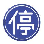 Yahoo! Yahoo!ショッピング(ヤフー ショッピング)標識缶バッジ 【停】 イヤホンジャックタイプ