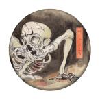 Yahoo! Yahoo!ショッピング(ヤフー ショッピング)妖怪缶バッジ 【がしゃどくろ・ミニブック付き】 フックピンタイプ