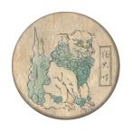 Yahoo! Yahoo!ショッピング(ヤフー ショッピング)妖怪缶バッジ 【狛犬青・ミニブック付き】 フックピンタイプ