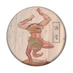 Yahoo! Yahoo!ショッピング(ヤフー ショッピング)妖怪缶バッジ 【垢嘗（あかなめ）・ミニブック付き】 チャームタイプ