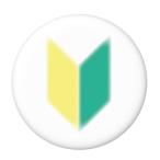 Yahoo! Yahoo!ショッピング(ヤフー ショッピング)かわいい初心者マーク缶バッジ 【ぼかし】 クリップピンタイプ