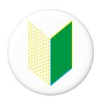 Yahoo! Yahoo!ショッピング(ヤフー ショッピング)かわいい初心者マーク缶バッジ 【プリント柄】 ボールチェーンタイプ