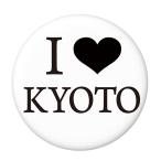 Yahoo! Yahoo!ショッピング(ヤフー ショッピング)アイラブKYOTO缶バッジ 【黒】 フックピンタイプ