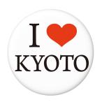 Yahoo! Yahoo!ショッピング(ヤフー ショッピング)アイラブKYOTO缶バッジ 【赤】 フックピンタイプ