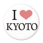 Yahoo! Yahoo!ショッピング(ヤフー ショッピング)アイラブKYOTO缶バッジ 【赤しま】 マグネット（磁石）タイプ