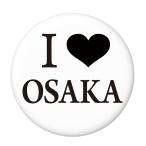 Yahoo! Yahoo!ショッピング(ヤフー ショッピング)アイラブOSAKA缶バッジ 【黒】 マグネット（磁石）タイプ