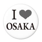 Yahoo! Yahoo!ショッピング(ヤフー ショッピング)アイラブOSAKA缶バッジ 【黒しま】 マグネット（磁石）タイプ