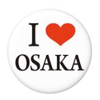 Yahoo! Yahoo!ショッピング(ヤフー ショッピング)アイラブOSAKA缶バッジ 【赤】 マグネット（磁石）タイプ
