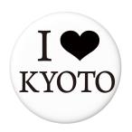 Yahoo! Yahoo!ショッピング(ヤフー ショッピング)アイラブKYOTO缶バッジ 【黒】 キーホルダータイプ