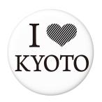 Yahoo! Yahoo!ショッピング(ヤフー ショッピング)アイラブKYOTO缶バッジ 【黒しま】 ボールチェーンタイプ