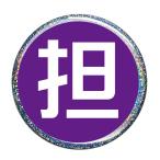 Yahoo! Yahoo!ショッピング(ヤフー ショッピング)担当カラー缶バッジ 【紫（ラメあり）】 マグネット（磁石）タイプ