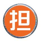 Yahoo! Yahoo!ショッピング(ヤフー ショッピング)担当カラー缶バッジ 【オレンジ（ラメあり）】 マグネット（磁石）タイプ