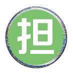 Yahoo! Yahoo!ショッピング(ヤフー ショッピング)担当カラー缶バッジ 【黄緑（ラメあり）】 ミラー（鏡）タイプ