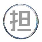 Yahoo! Yahoo!ショッピング(ヤフー ショッピング)担当カラー缶バッジ 【白（ラメあり）】 栓抜きタイプ