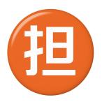 Yahoo! Yahoo!ショッピング(ヤフー ショッピング)担当カラー缶バッジ 【オレンジ】 クリップピンタイプ