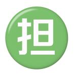 Yahoo! Yahoo!ショッピング(ヤフー ショッピング)担当カラー缶バッジ 【黄緑】 ヘアゴムタイプ