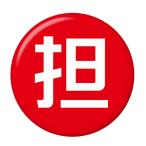 Yahoo! Yahoo!ショッピング(ヤフー ショッピング)担当カラー缶バッジ 【赤】 ヘアゴムタイプ