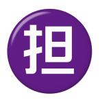 Yahoo! Yahoo!ショッピング(ヤフー ショッピング)担当カラー缶バッジ 【紫】 ストラップタイプ