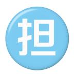 Yahoo! Yahoo!ショッピング(ヤフー ショッピング)担当カラー缶バッジ 【水色】 ボールチェーンタイプ