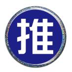 Yahoo! Yahoo!ショッピング(ヤフー ショッピング)推し缶バッジ 【青・角文字（ラメあり）】 フックピンタイプ