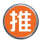 Yahoo! Yahoo!ショッピング(ヤフー ショッピング)推し缶バッジ 【オレンジ・角文字（ラメあり）】 クリップ（ピンなし）タイプ