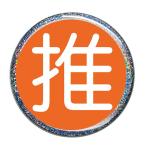 Yahoo! Yahoo!ショッピング(ヤフー ショッピング)推し缶バッジ 【オレンジ・丸文字（ラメあり）】 栓抜きタイプ