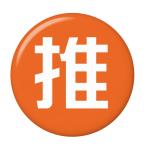 Yahoo! Yahoo!ショッピング(ヤフー ショッピング)推し缶バッジ 【オレンジ・角文字】 イヤホンジャックタイプ