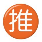 Yahoo! Yahoo!ショッピング(ヤフー ショッピング)推し缶バッジ 【オレンジ・丸文字】 マグネット（磁石）タイプ