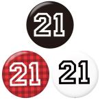 Yahoo! Yahoo!ショッピング(ヤフー ショッピング)背番号缶バッジ 【21】 選べる3色 チャームタイプ