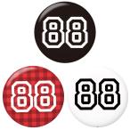Yahoo! Yahoo!ショッピング(ヤフー ショッピング)背番号缶バッジ 【88】 選べる3色 ボールチェーンタイプ
