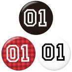 Yahoo! Yahoo!ショッピング(ヤフー ショッピング)背番号缶バッジ 【01】 選べる3色 フックピンタイプ