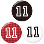 Yahoo! Yahoo!ショッピング(ヤフー ショッピング)背番号缶バッジ 【11】 選べる3色 クリップ（ピンなし）タイプ