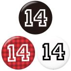 Yahoo! Yahoo!ショッピング(ヤフー ショッピング)背番号缶バッジ 【14】 選べる3色 ミラー（鏡）タイプ