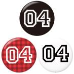 Yahoo! Yahoo!ショッピング(ヤフー ショッピング)背番号缶バッジ 【04】 選べる3色 フックチャームタイプ