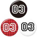 Yahoo! Yahoo!ショッピング(ヤフー ショッピング)背番号缶バッジ 【03】 選べる3色 ヘアゴムタイプ
