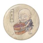 Yahoo! Yahoo!ショッピング(ヤフー ショッピング)妖怪缶バッジ 【小豆洗・ミニブック付き】 フックチャームタイプ